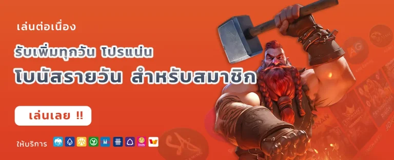 เจ้าสัว168