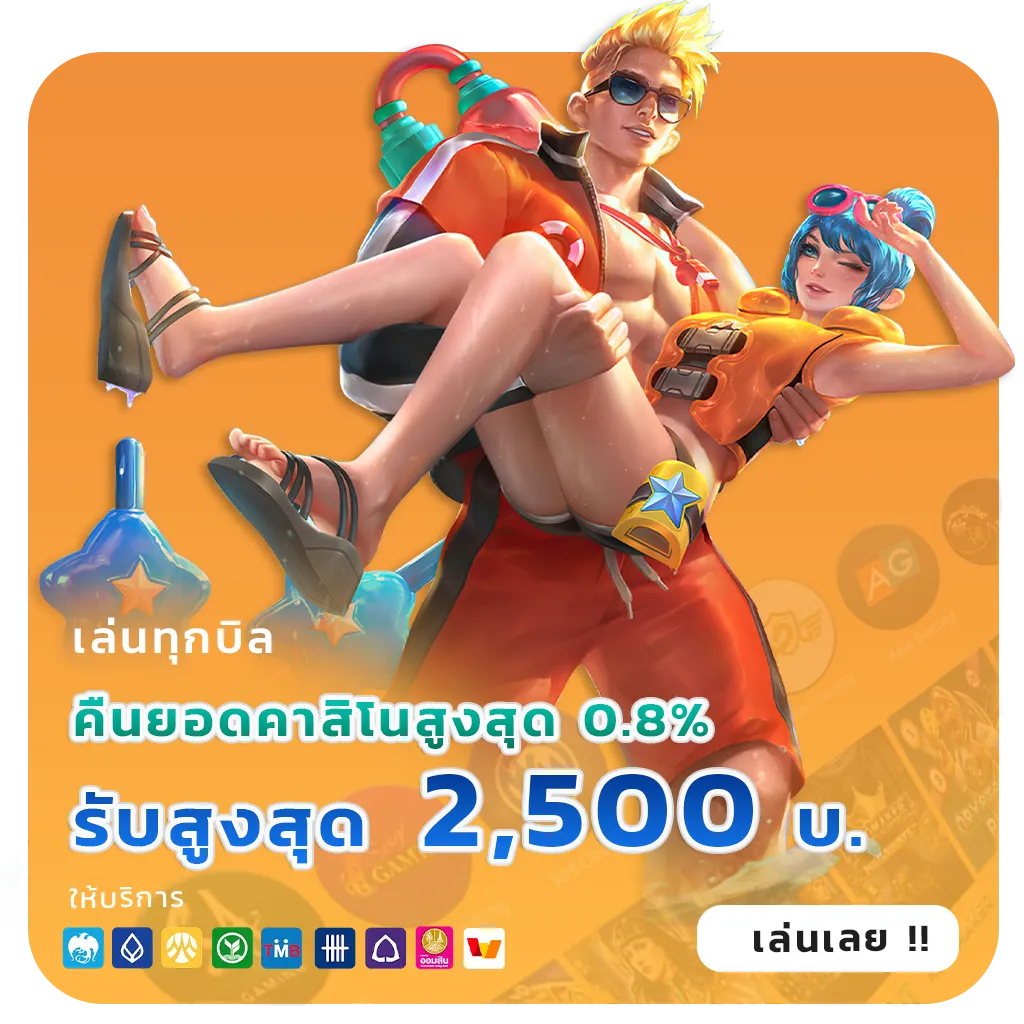 jaosua168 th