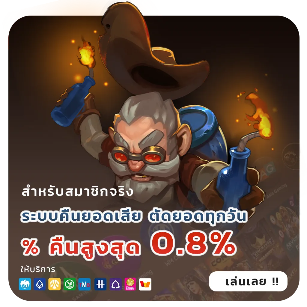 โบนัส jaosua168